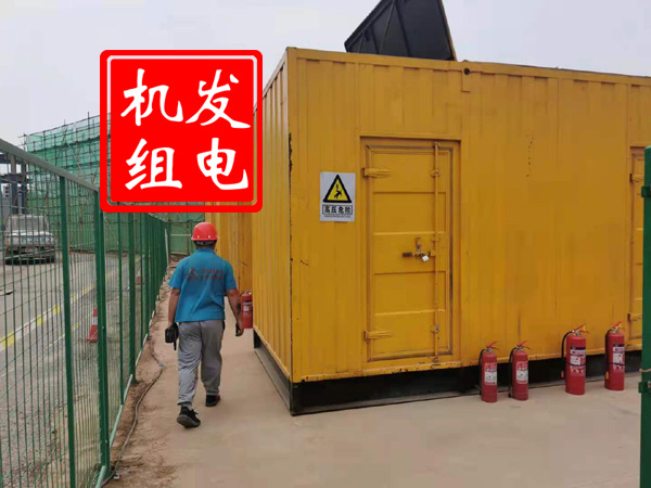 许昌出租发电机常规保养内容