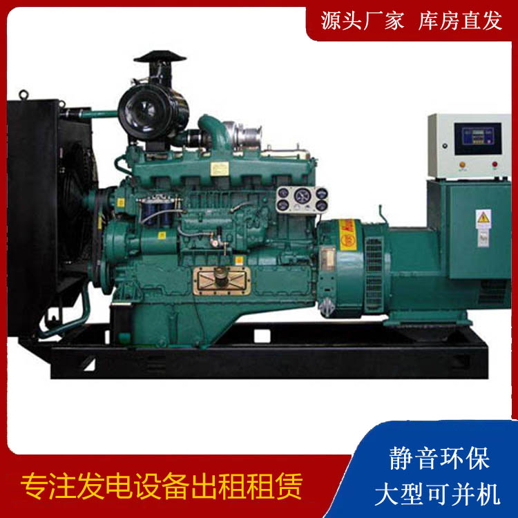 许昌静音发电机出租
