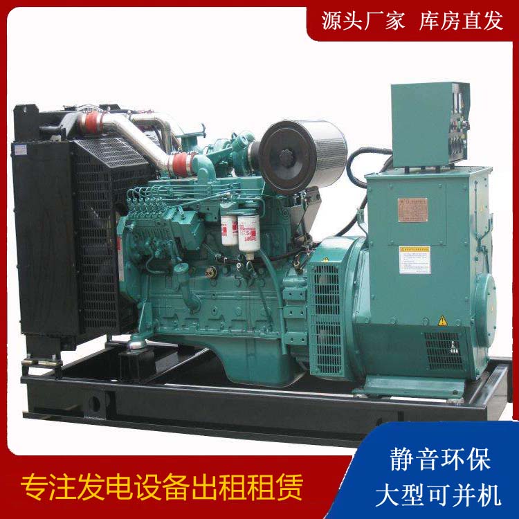 许昌出租发电机教您康明斯发电机怎样开启