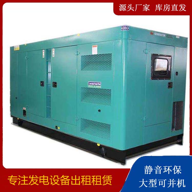 许昌出租发电机康明斯发电机要讲究正确的操作步骤
