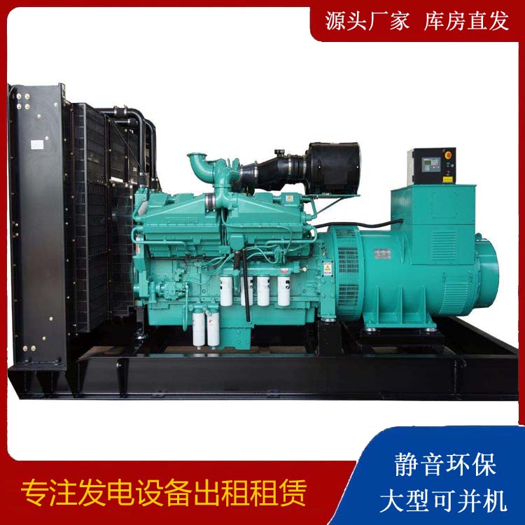 许昌租赁发电机 柴油发电机组备件的清洗方法