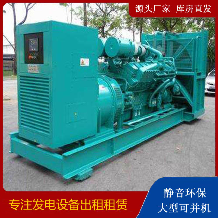 许昌发电车出租 柴油发电机的日常应用注意事项
