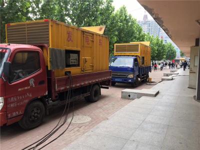 许昌发电车租赁-关于柴油发电机电压问题